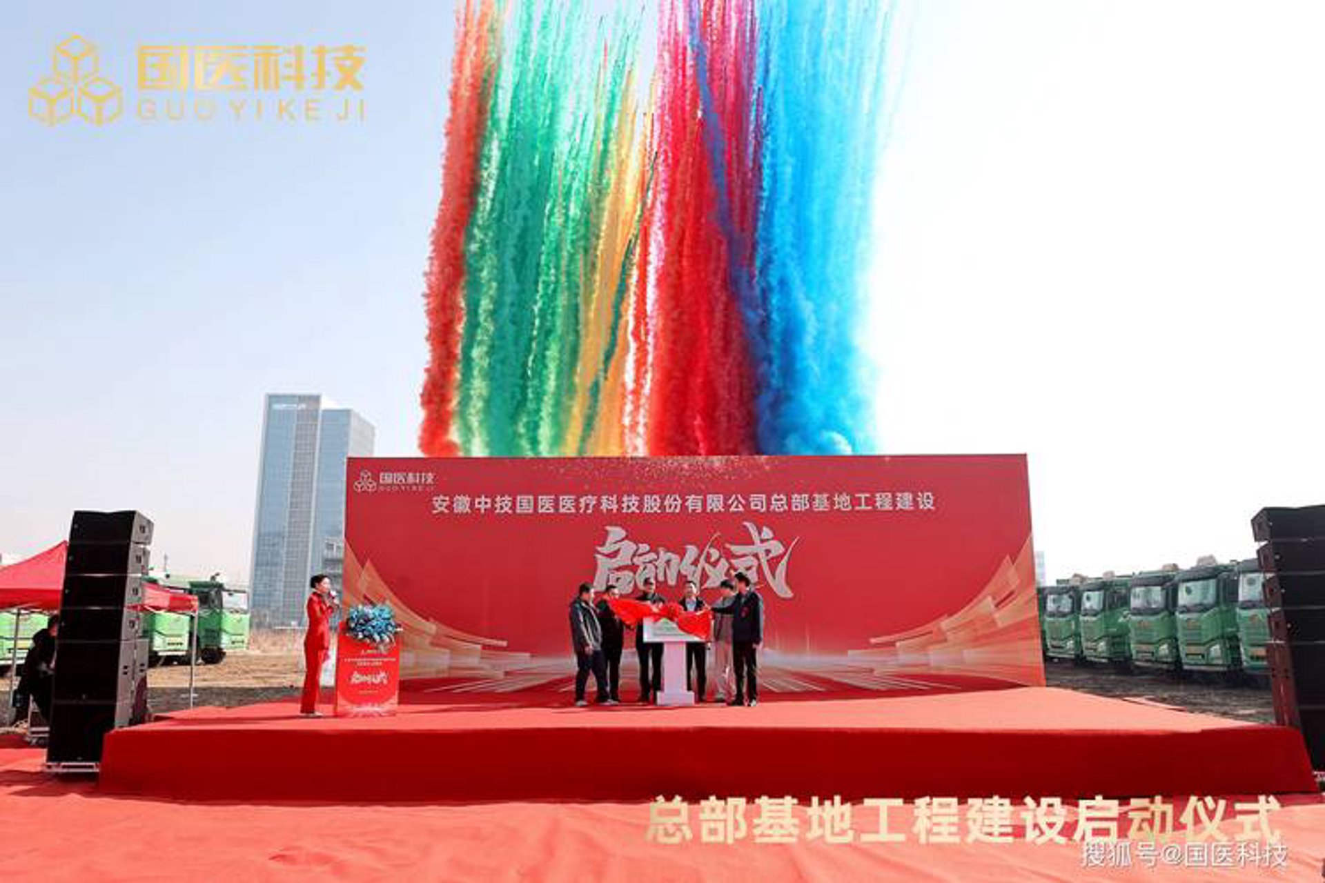 同聚商贸